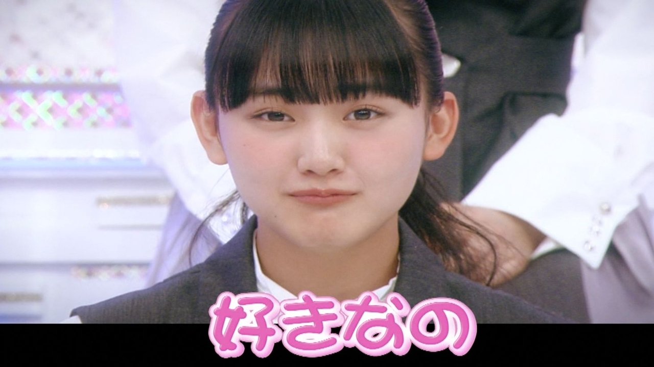 Episode 17