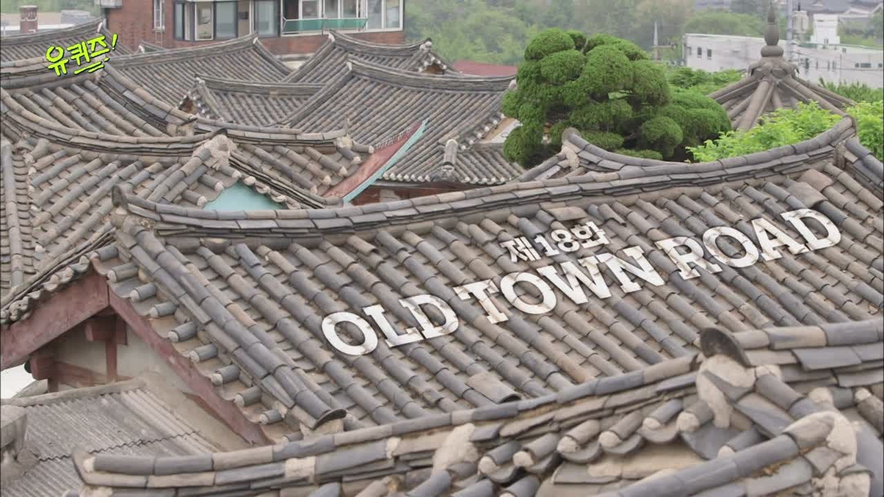 Episode 18
