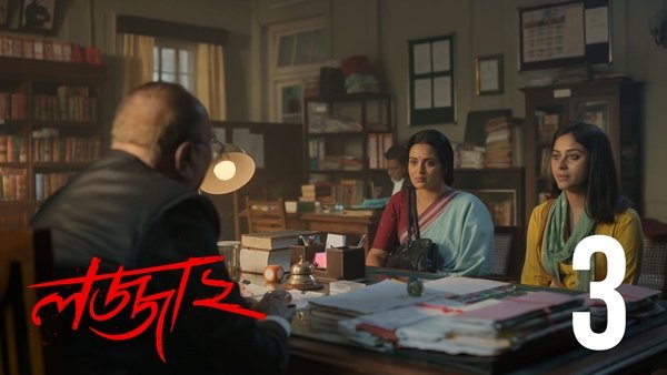 Episode 3