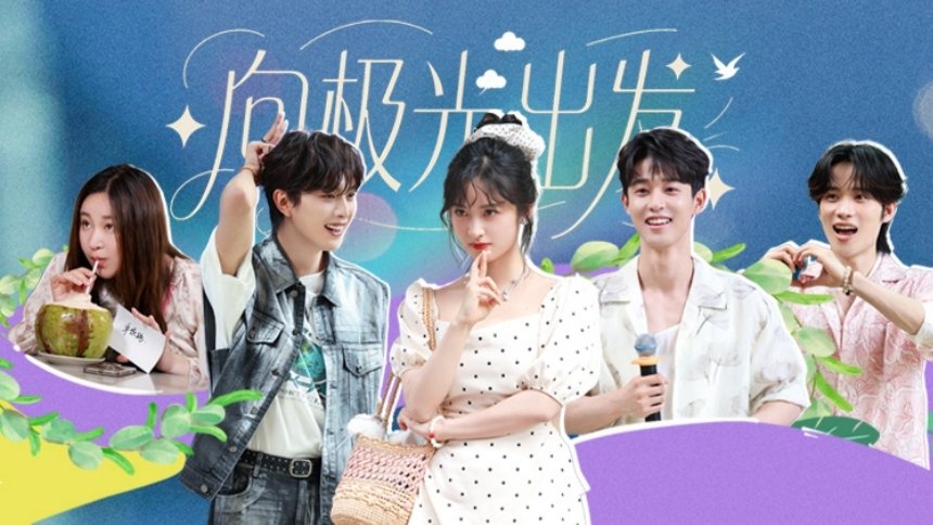 快乐的大人 2x9