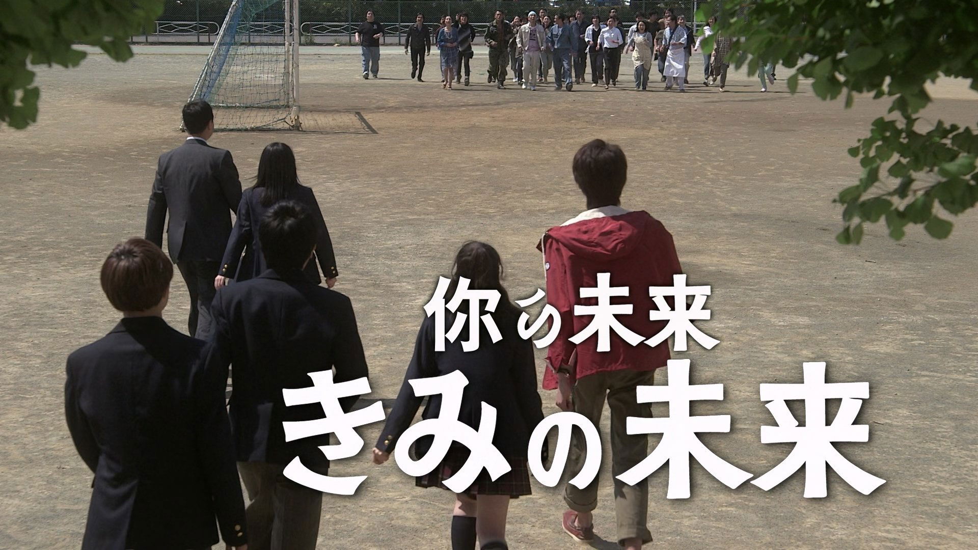 Thumbnail for Your Future Season 1 Episode 11