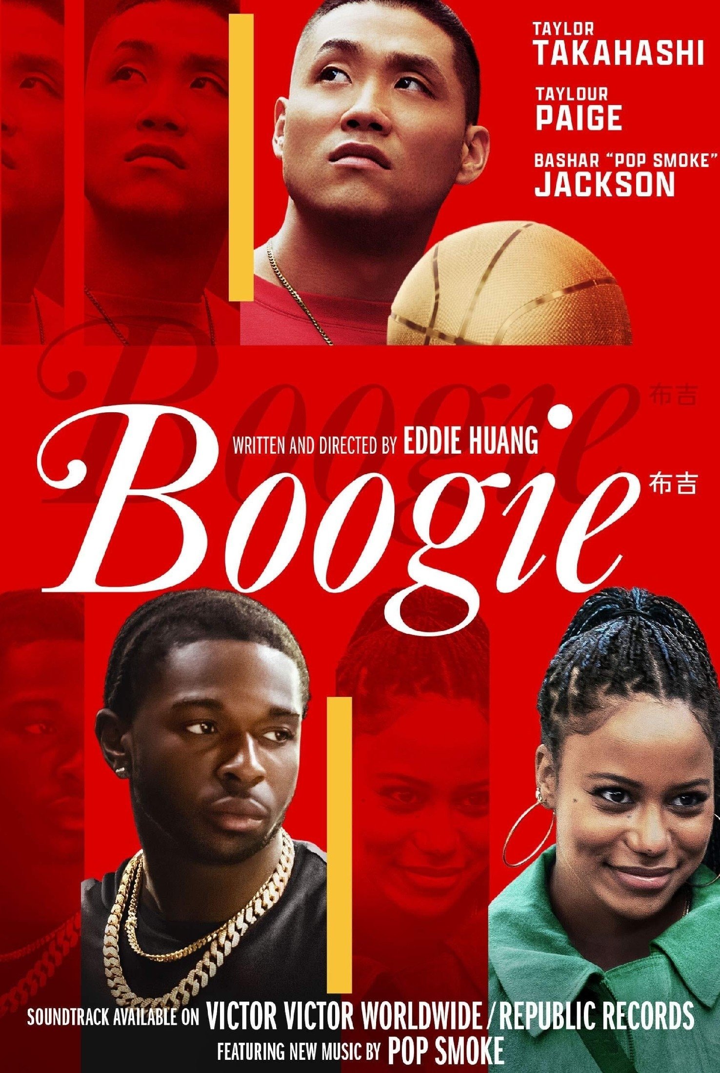 Boogie