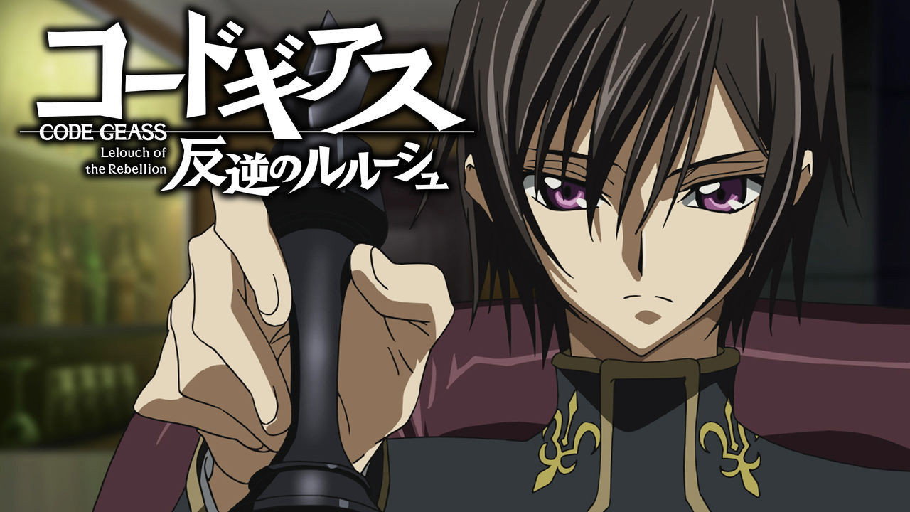 Code Geass: Lelouch of the Rebellion Special Edition Black Rebellion