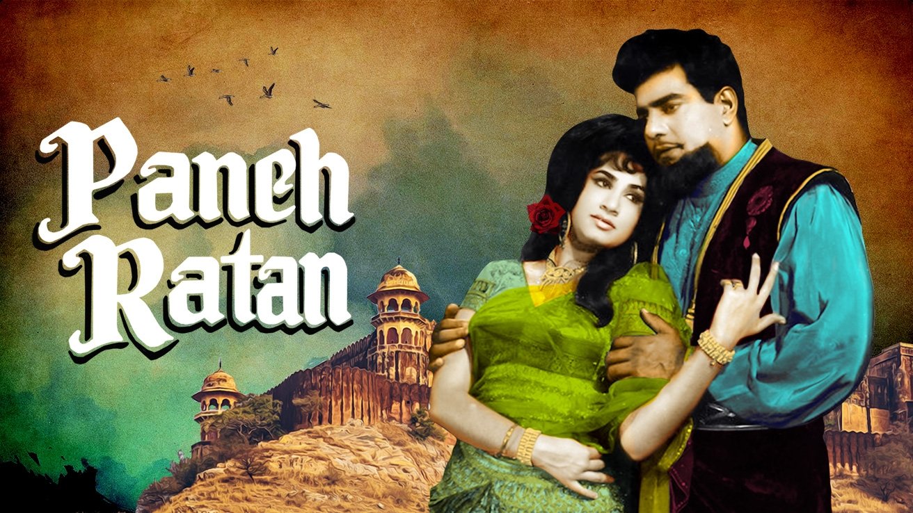 Panch Ratan (1965)