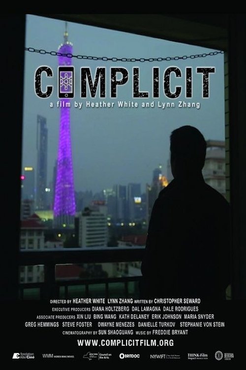 Affiche du film Complicit 23816