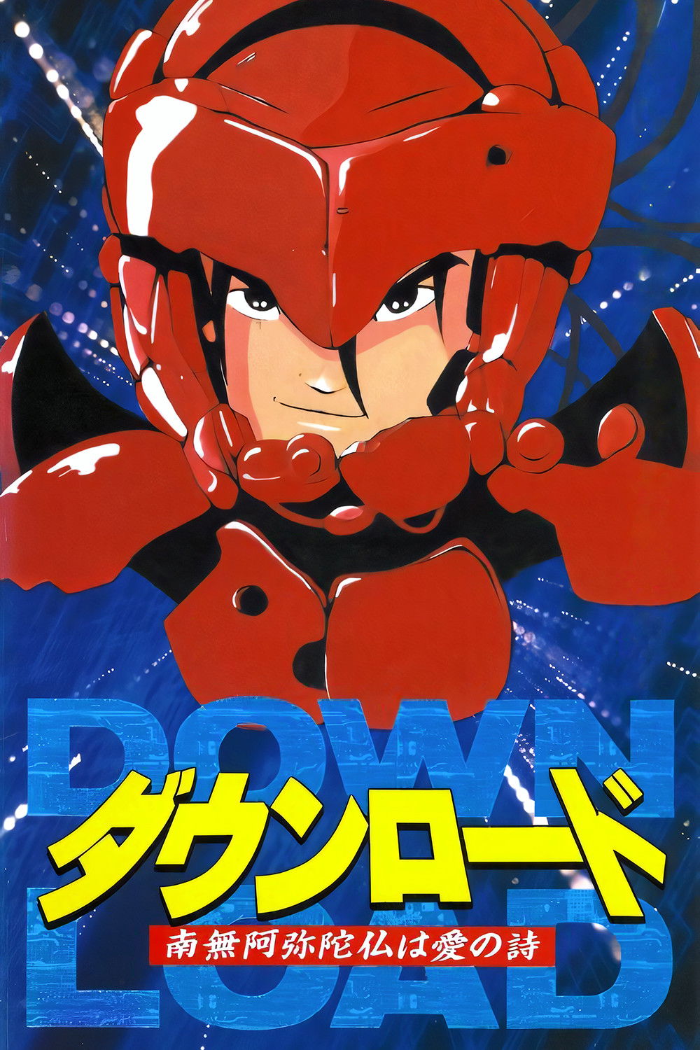 poster movie Download: Devil's Circuit