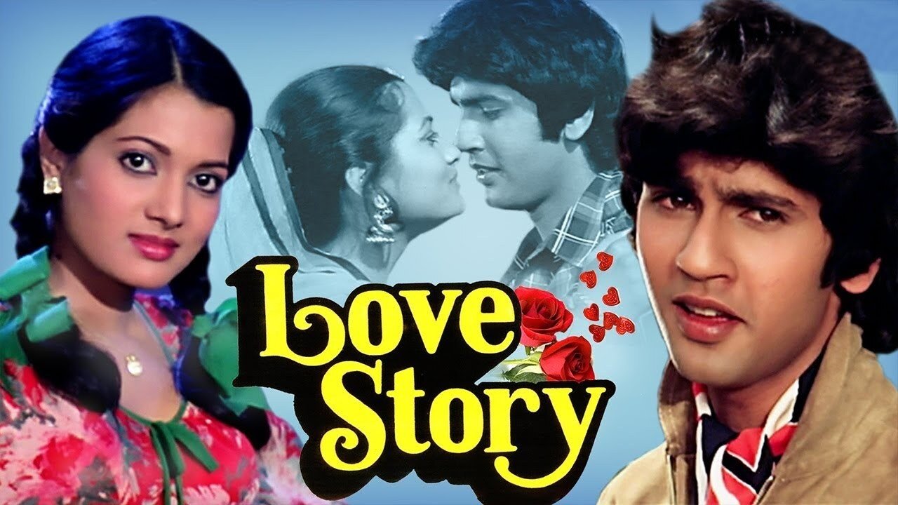 Love Story (1981)