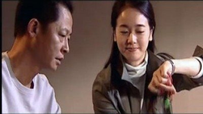 Tian Dao