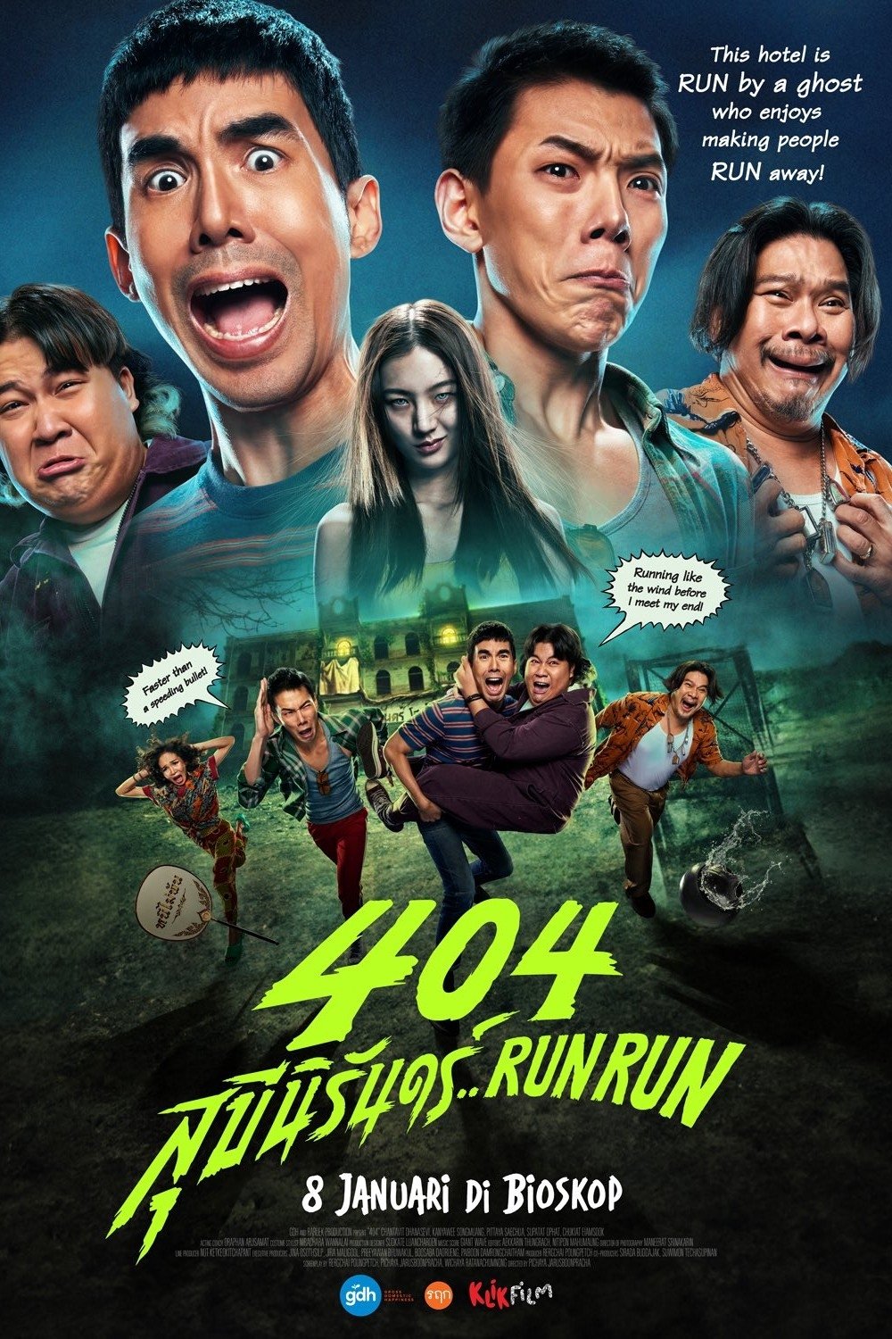 404 Run Run