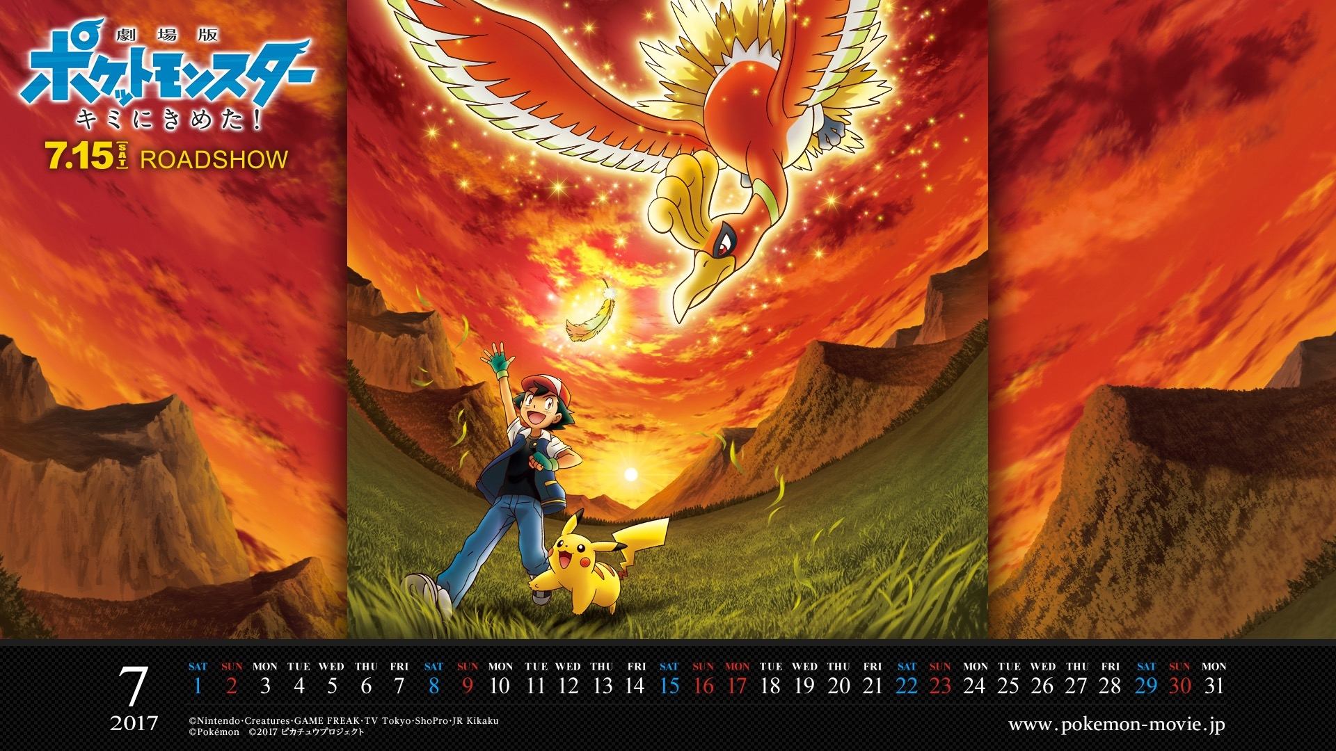 Pokémon the Movie: I Choose You!