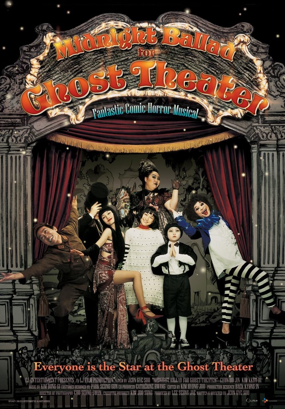 Midnight Ballad for Ghost Theater