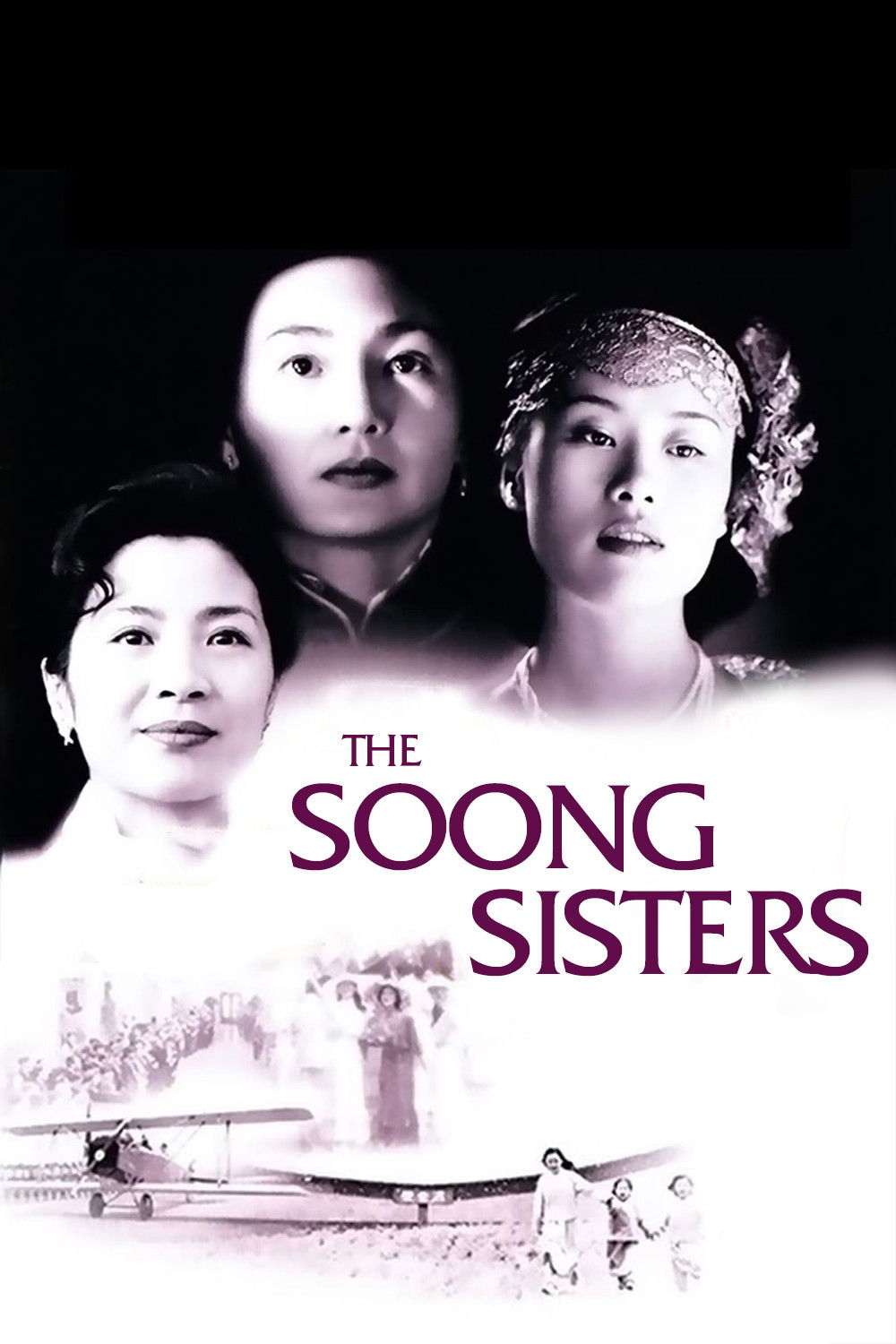 The Soong Sisters