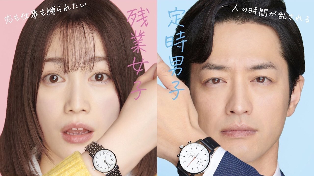 Buchou to Shachiku no Koi wa Modokashii