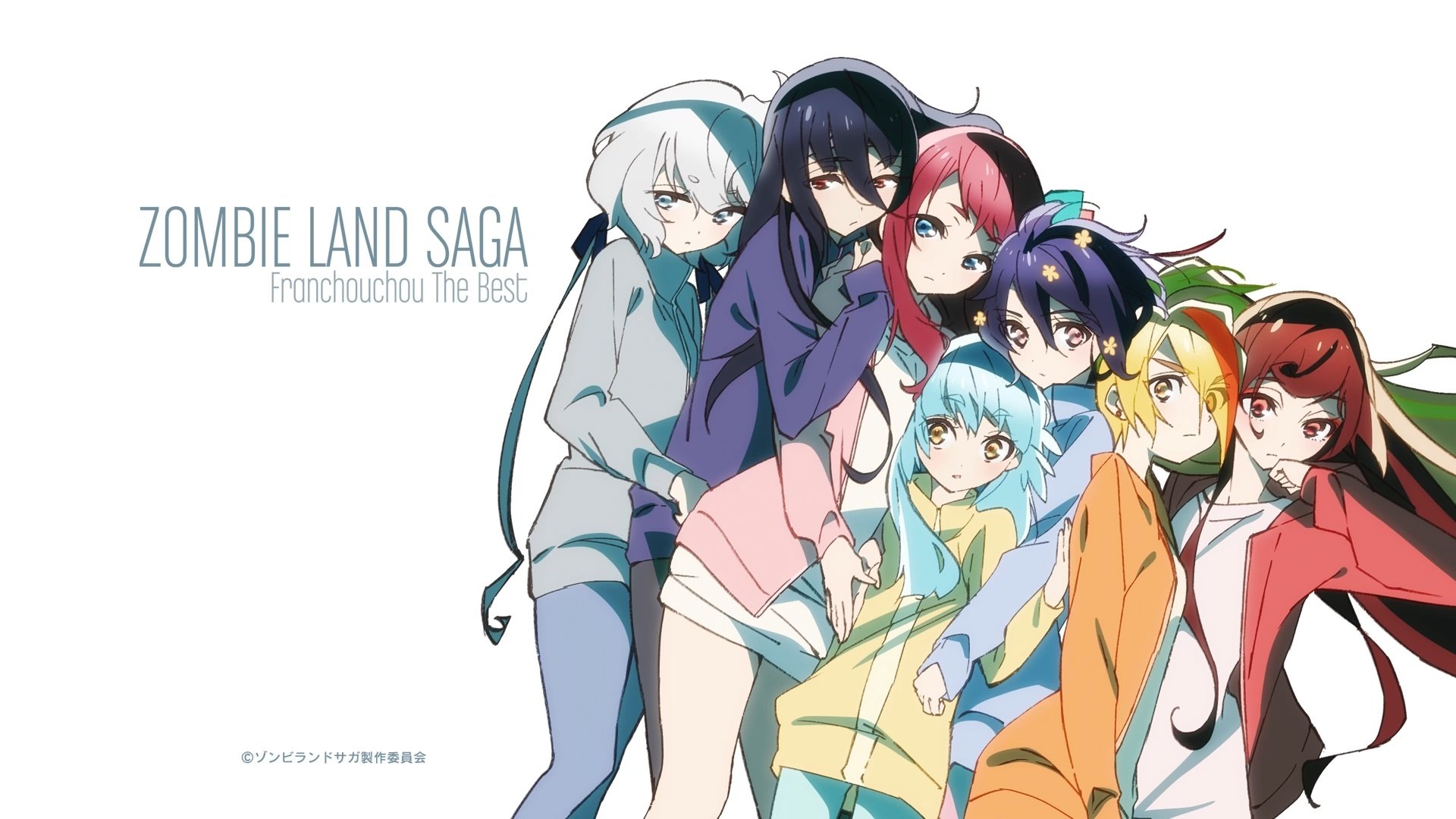 Zombie Land SAGA