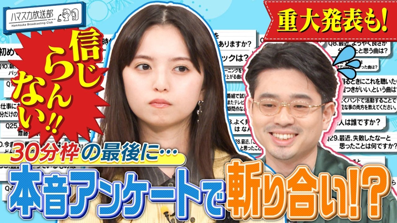 Episode 28