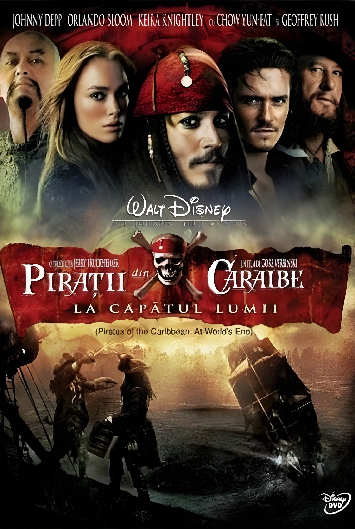 Pirates of the Caribbean: At World's End