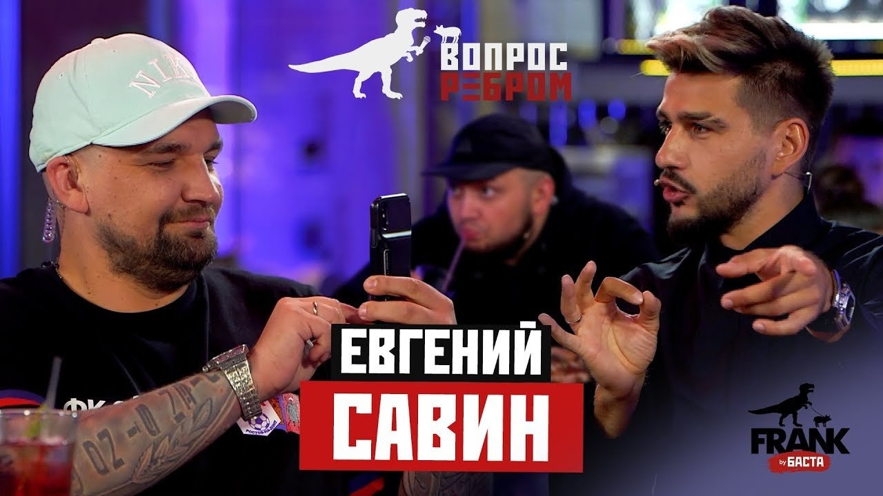 Вопрос ребром - Épisode 4