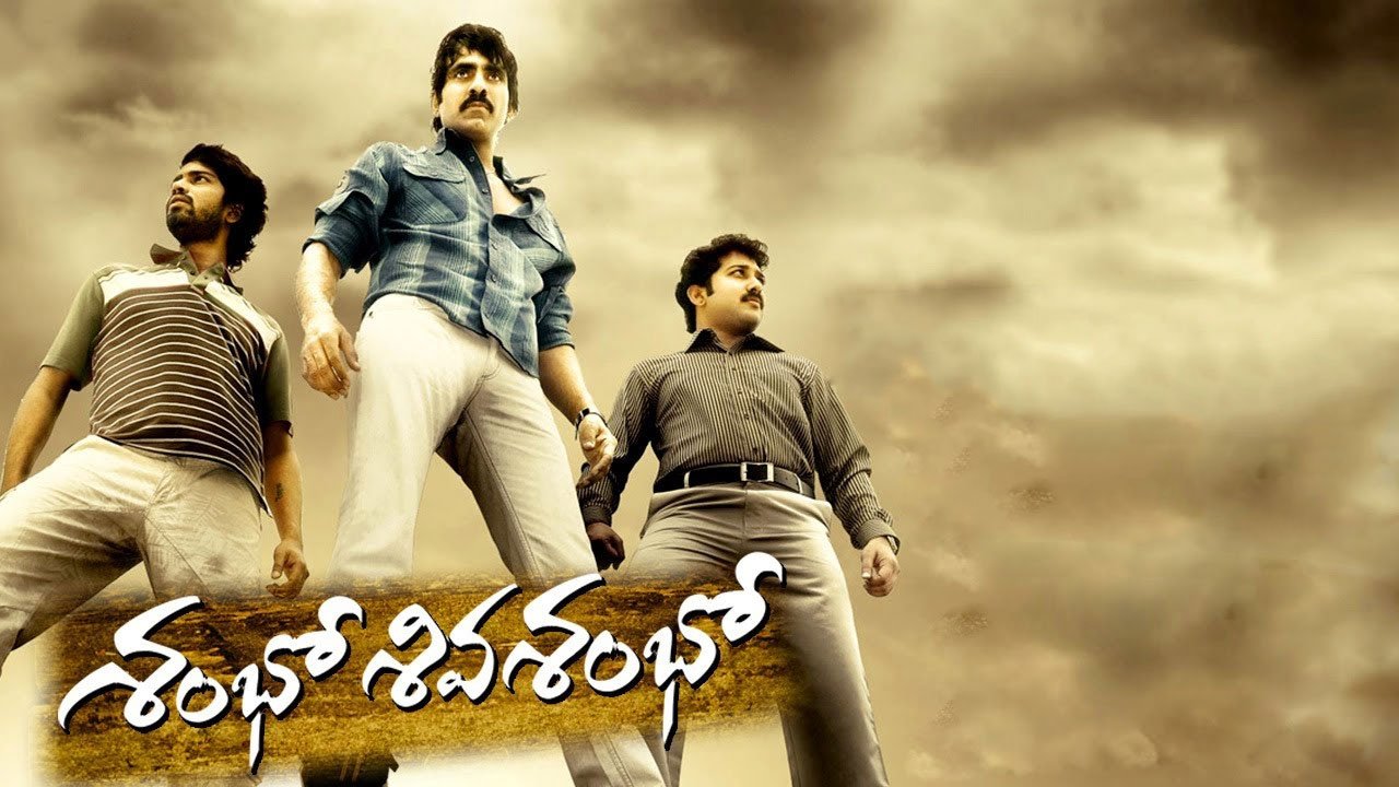 Shambo Shiva Shambo (2010)