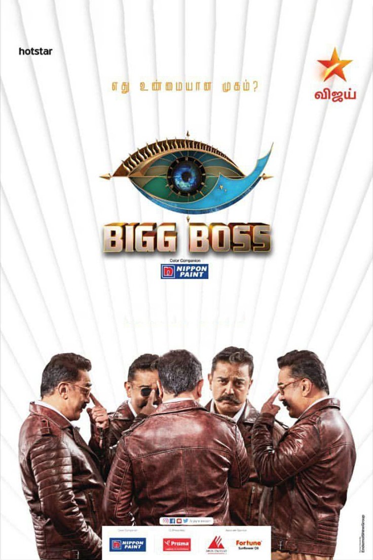 Bigg Boss - Season 3