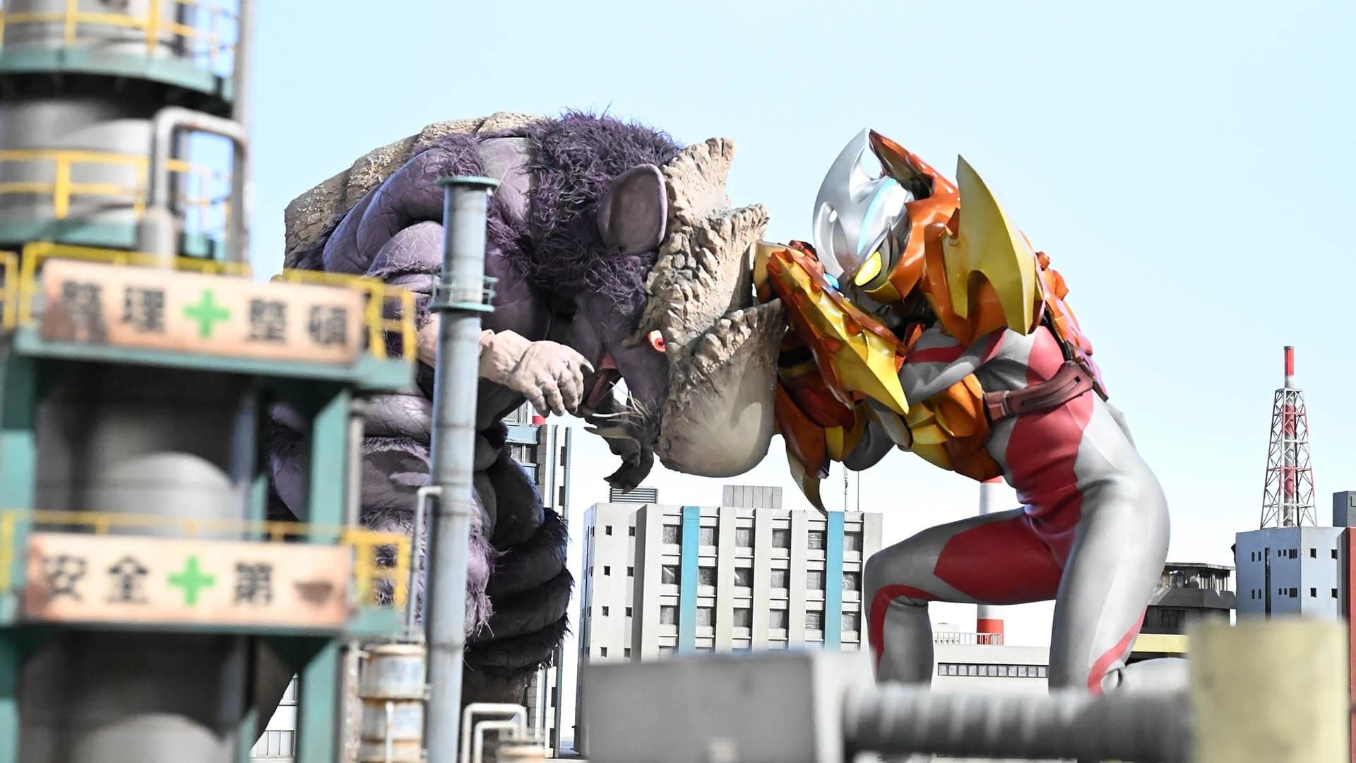 Ultraman Arc