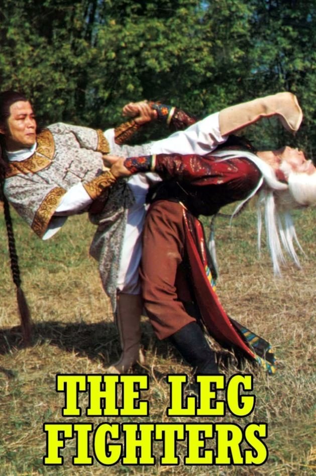 The Leg Fighters