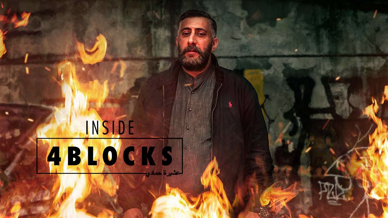 4 Blocks Staffel 0 :Folge 1 