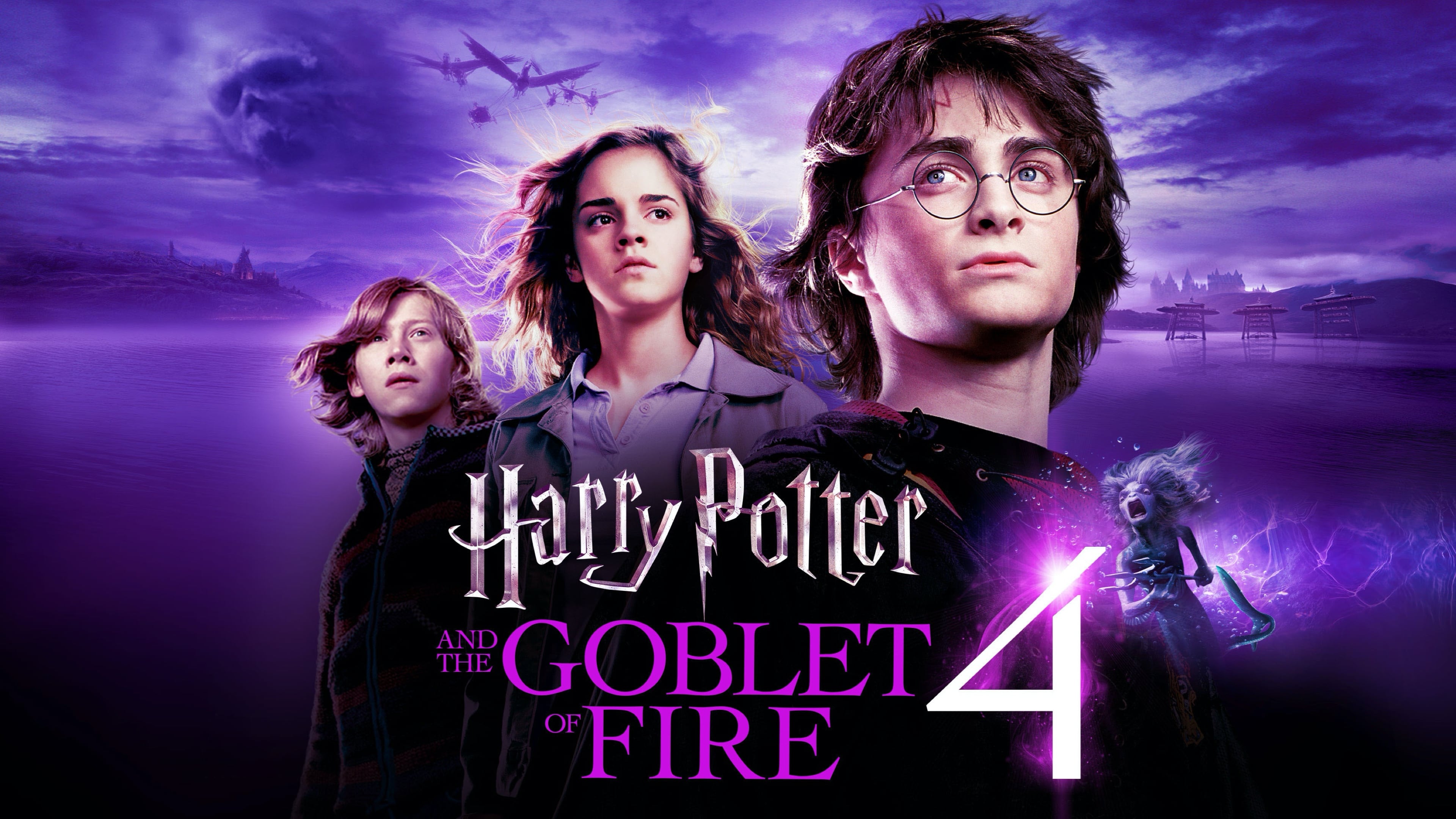 Хари Потър и Огненият бокал (2005)
