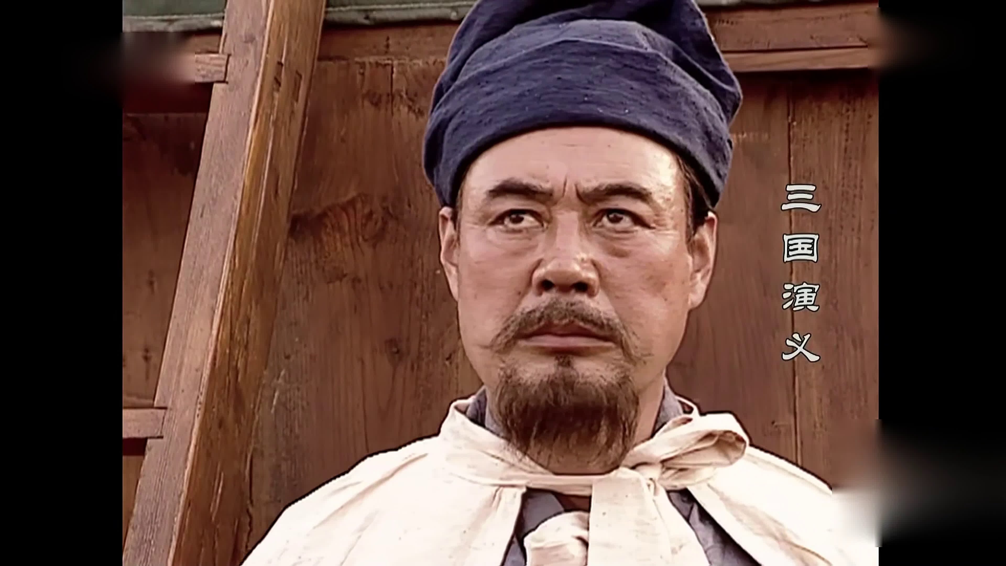A Romance Of Three Kingdoms