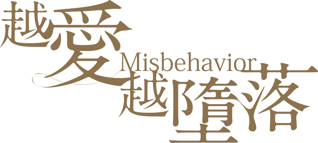 Nữ Giáo Viên Logo