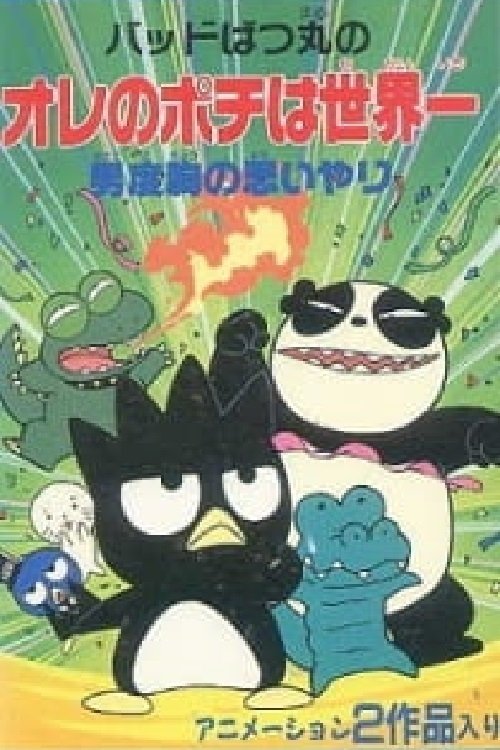 Content cover