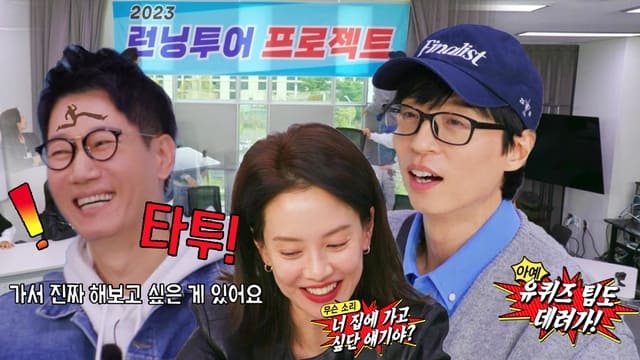 런닝맨 Staffel 1 :Folge 652 