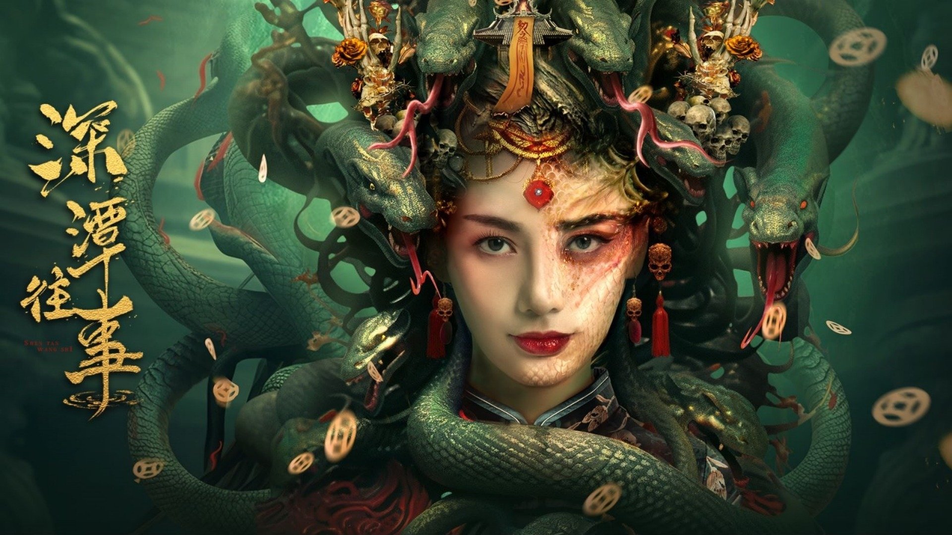 Snake Beauty (2023)