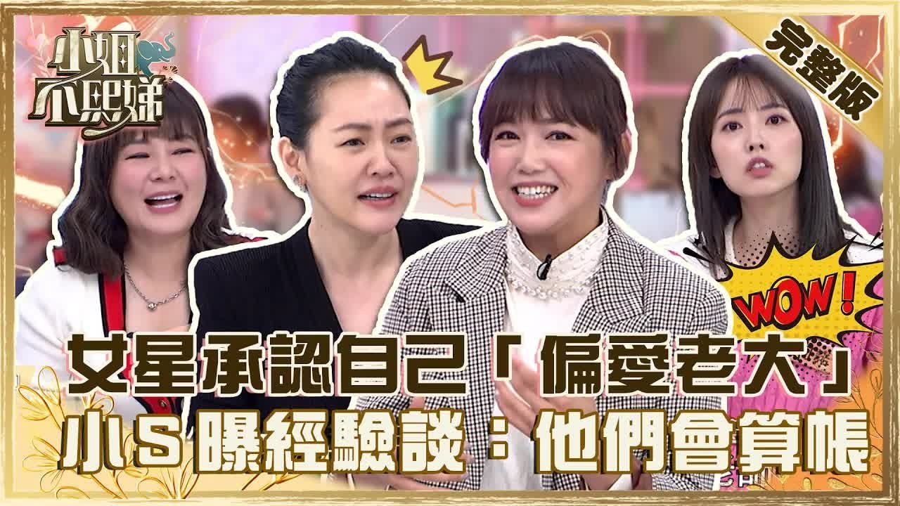 Dee Girls Talk