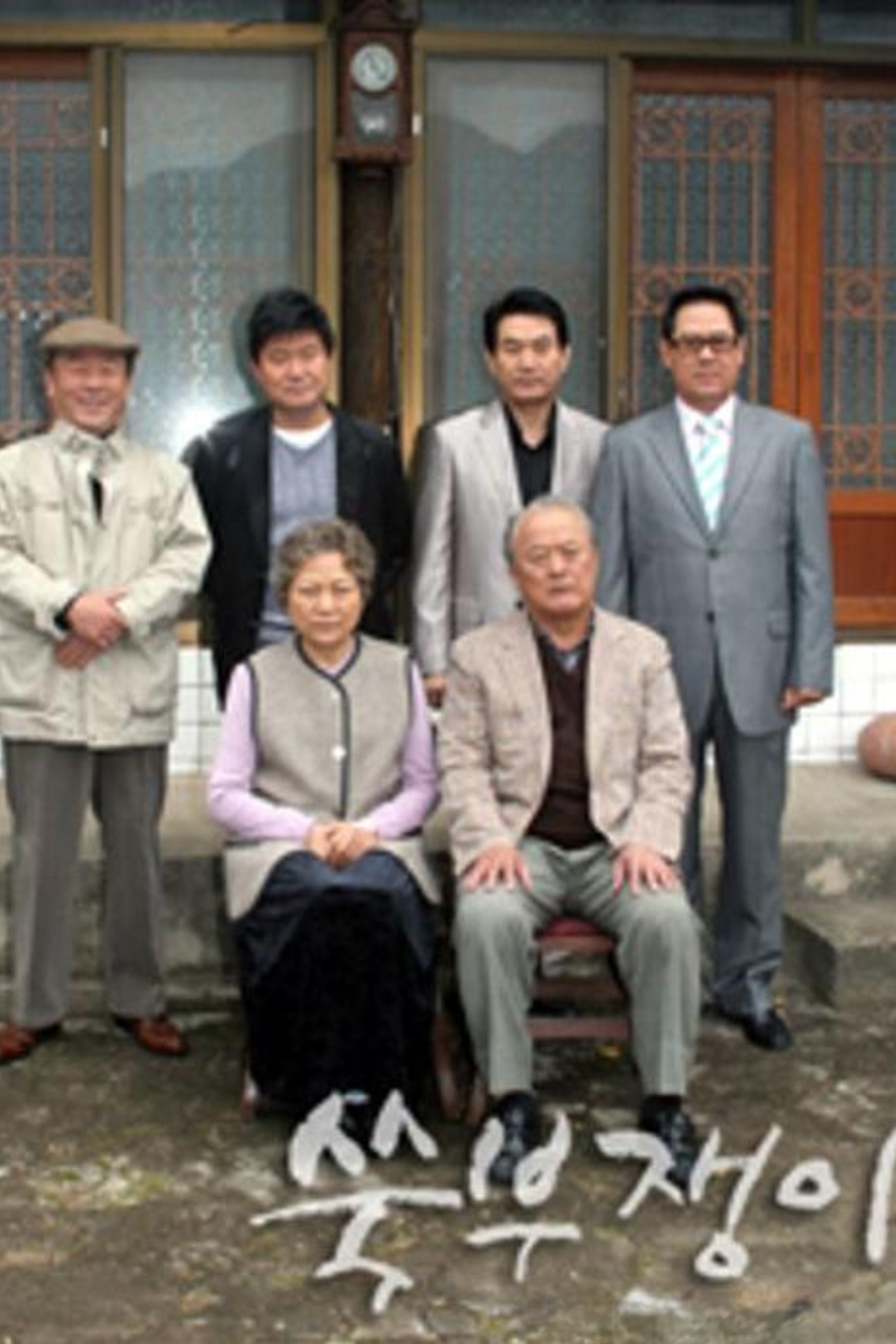 movie