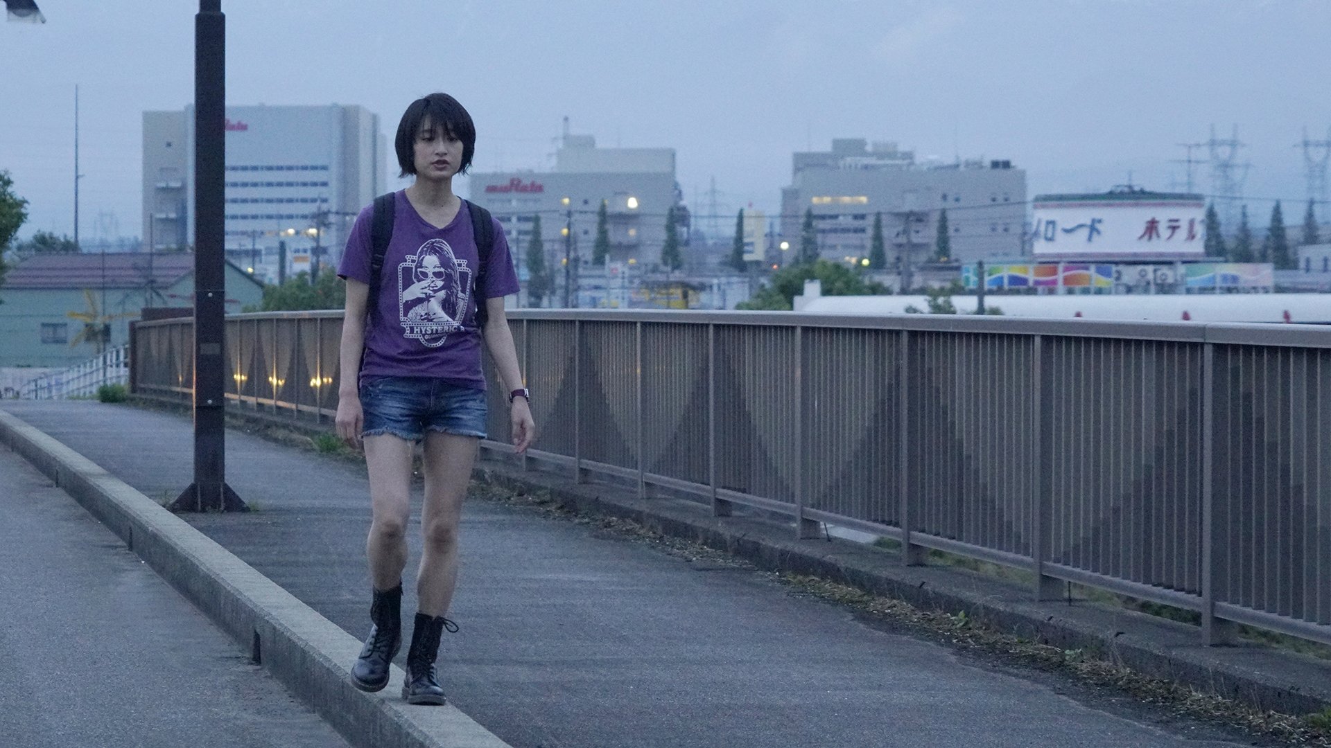 It's Boring Here, Pick Me Up (2018)