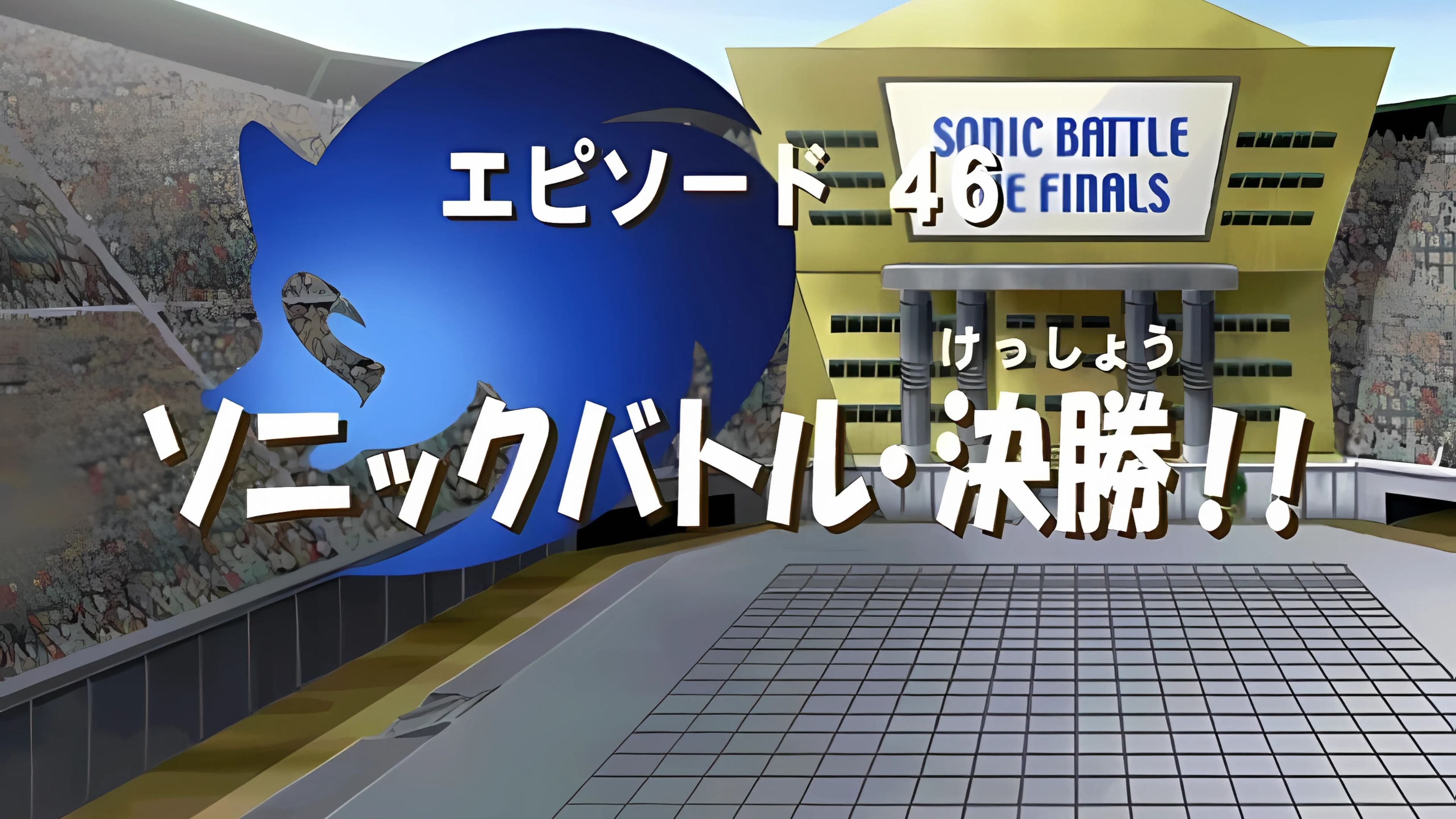 Episode 20