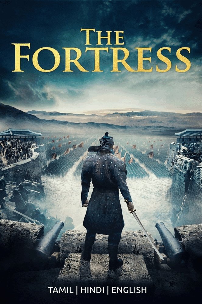 The Fortress