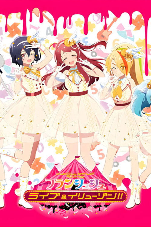 Zombie Land Saga LIVE &ldquo;3D Virtual Franchouchou Live & Illusion!!&rdquo;