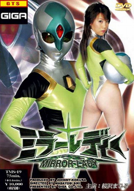 Mirror Lady Poster