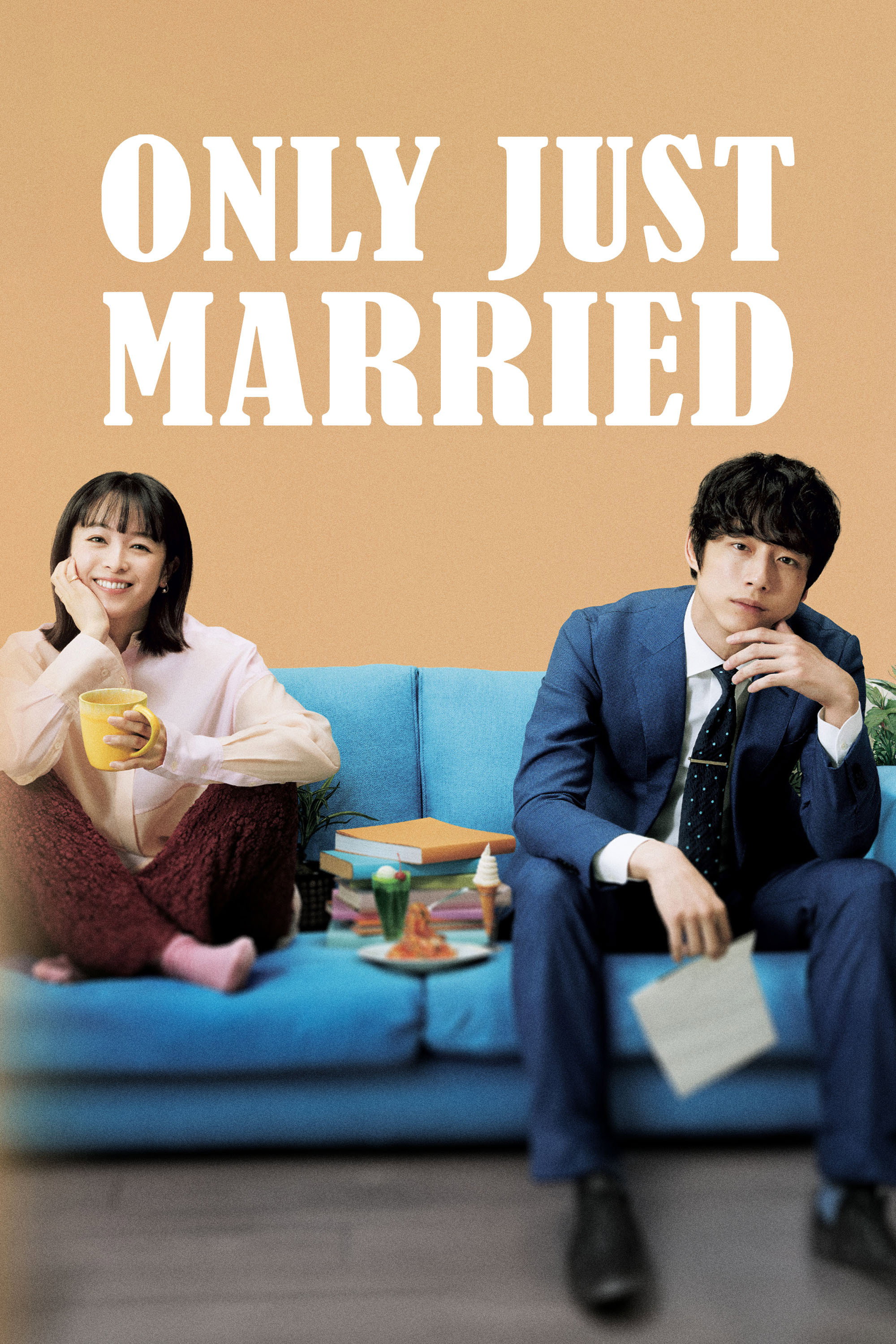 ONLY JUST MARRIED