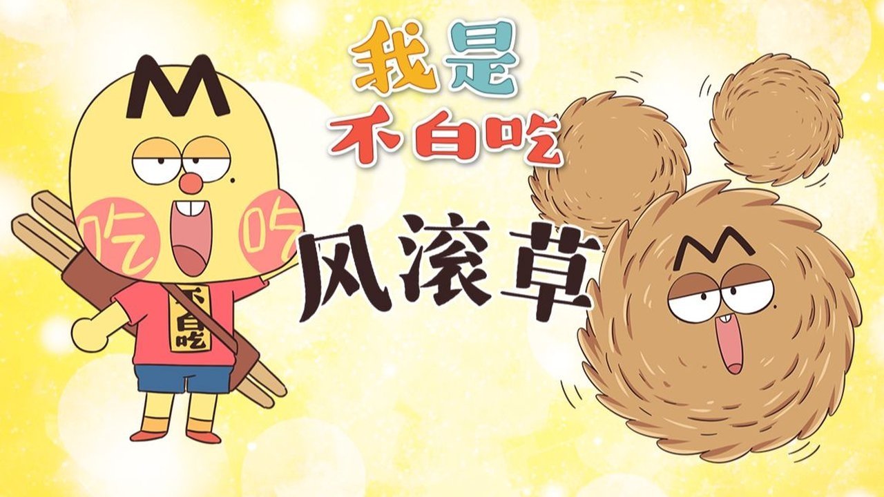 Episode 594