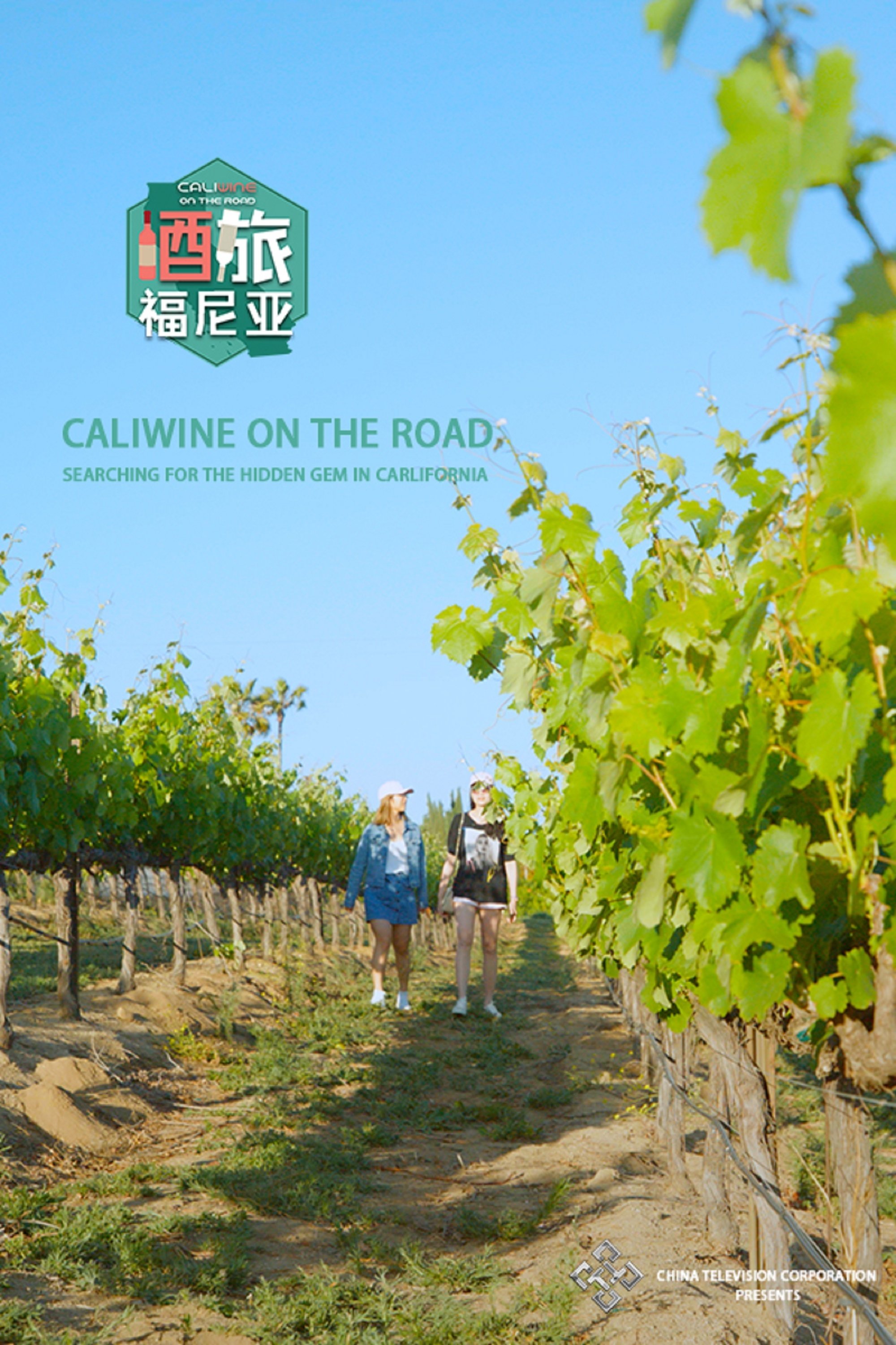 Caliwine on the Road on FREECABLE TV