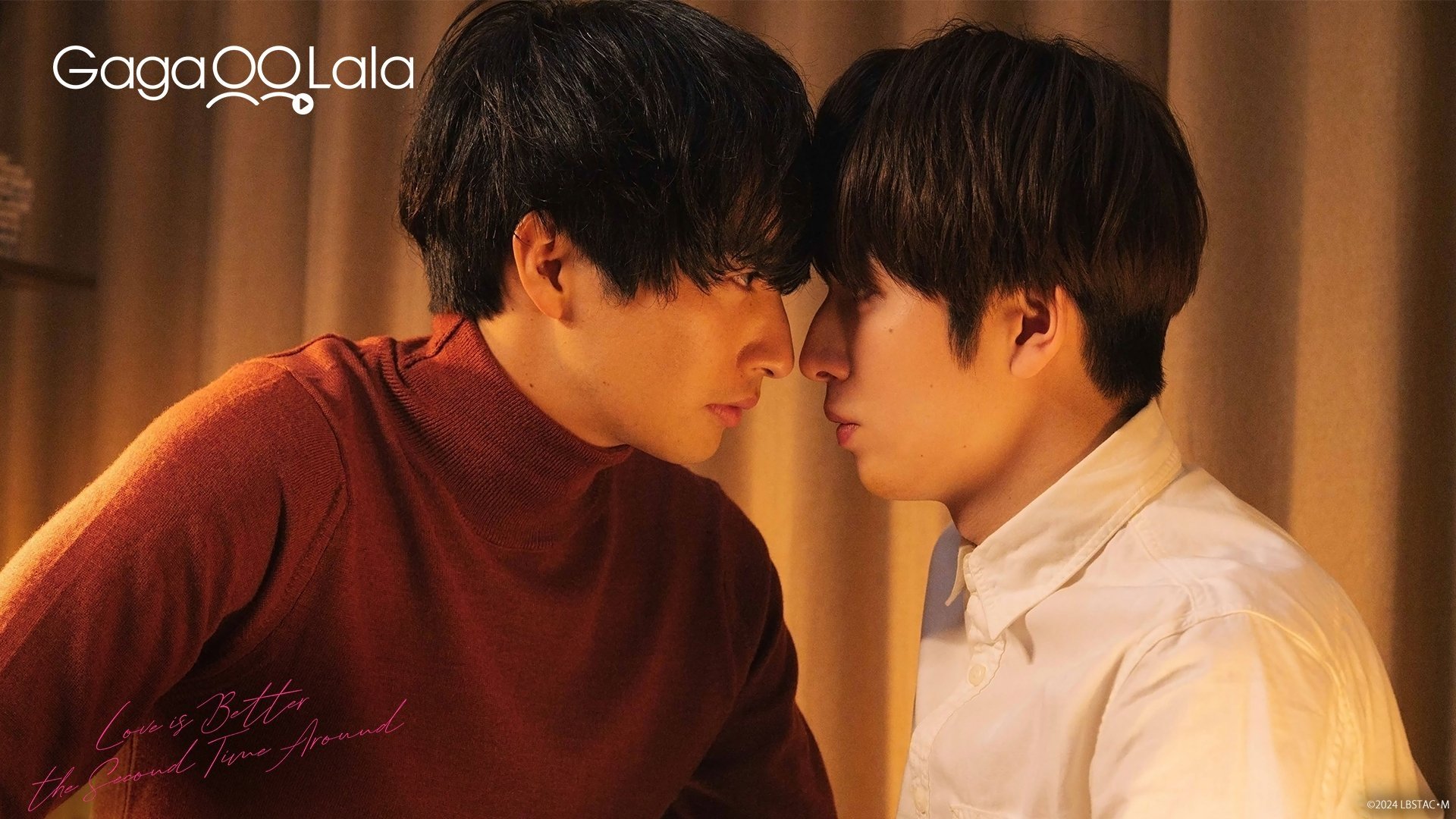 Love Is Better the Second Time Around