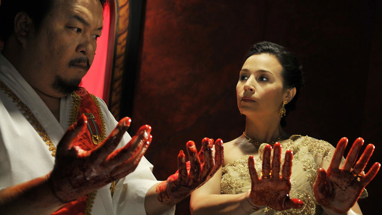 Shakespeare Must Die (2012)