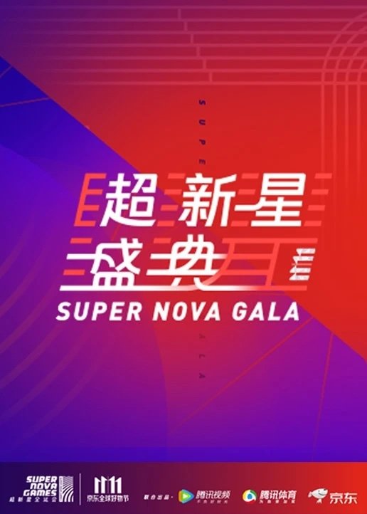 Super Nova Games - Season 1