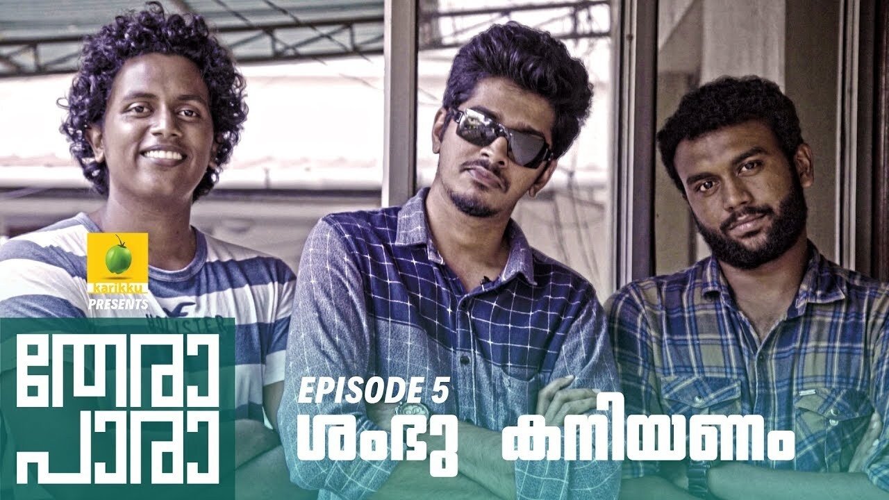 Thumbnail for Shambu should be kind Season 1 Episode 5