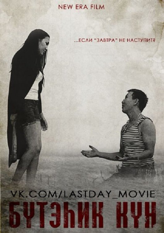 Movie Title