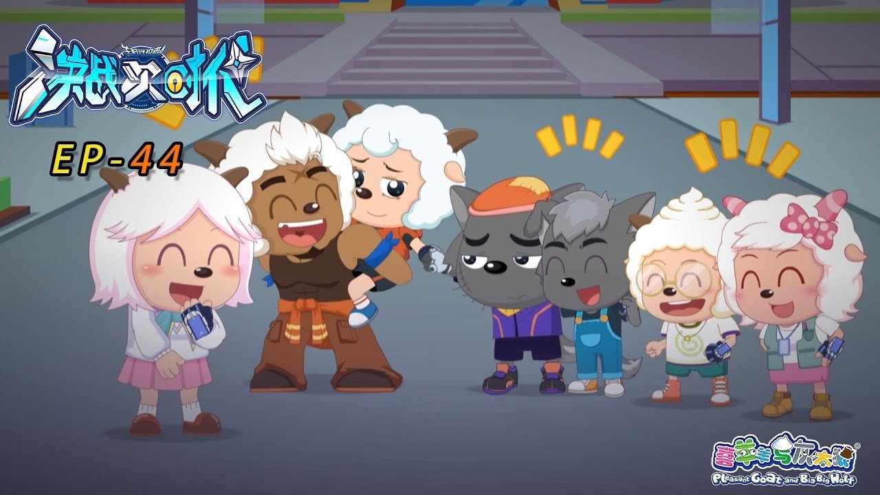 Episode 44