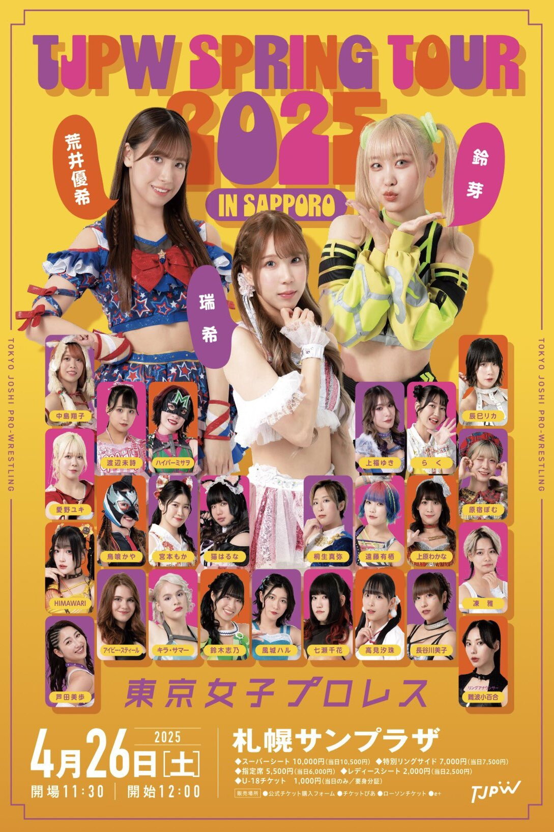 TJPW SPRING TOUR 2025 IN SAPPORO