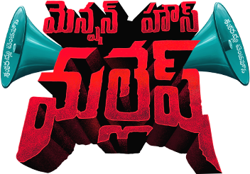 Title logo for Mension House Mallesh